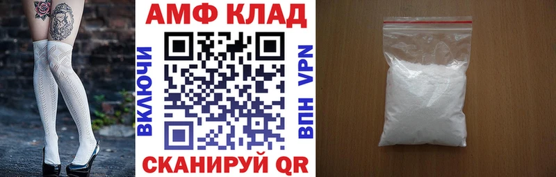что такое   omg зеркало  АМФЕТАМИН 97%  Закаменск 