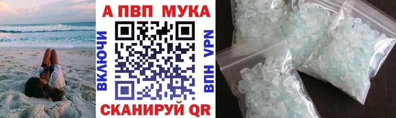 закладка  Закаменск  blacksprut ссылка  Alpha-PVP СК 