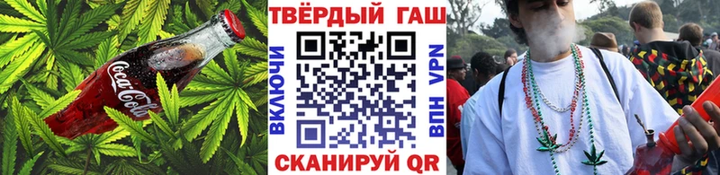 Canna-Cookies конопля  Закаменск 