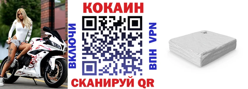 КОКАИН Боливия Закаменск