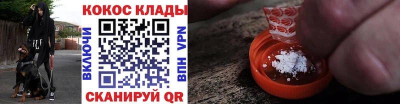 COCAIN 97%  OMG как зайти  Закаменск  купить наркотик 