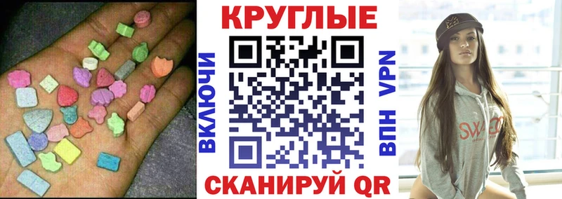 ЭКСТАЗИ ешки  ссылка на мегу как зайти  Закаменск 
