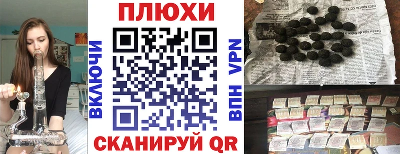 даркнет Telegram  Закаменск  ГАШИШ ice o lator  наркота 