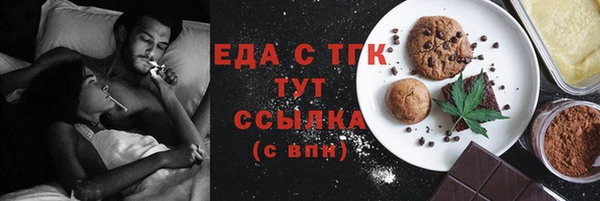 spice Алексин