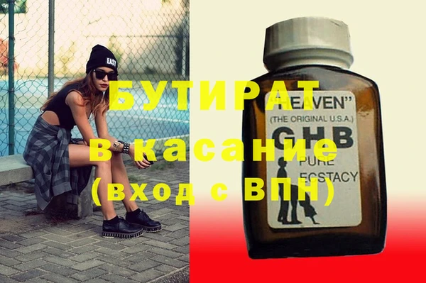 spice Алексин