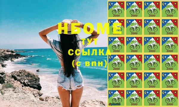 прущий лед Абаза