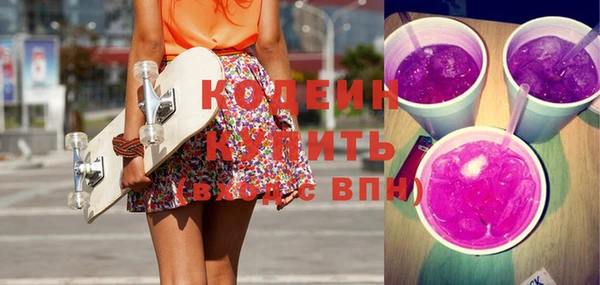 ПСИЛОЦИБИНОВЫЕ ГРИБЫ Алзамай