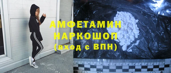 ПСИЛОЦИБИНОВЫЕ ГРИБЫ Алзамай