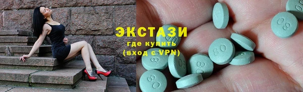 ПСИЛОЦИБИНОВЫЕ ГРИБЫ Алзамай