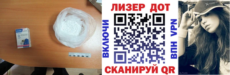 закладки Закаменск Лсд 25 экстази кислота
