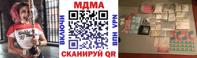 где купить   Закаменск  MDMA crystal 