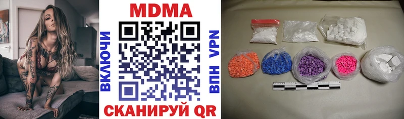 MDMA кристаллы Закаменск