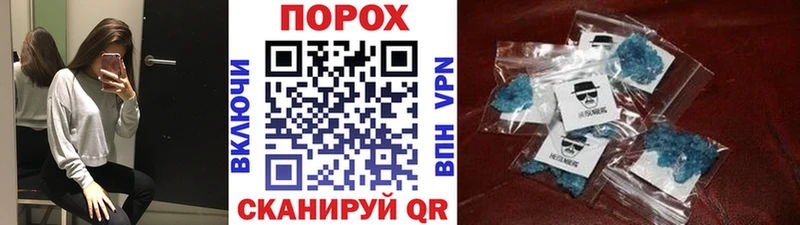 МЕТАМФЕТАМИН Декстрометамфетамин 99.9%  закладки  Закаменск 