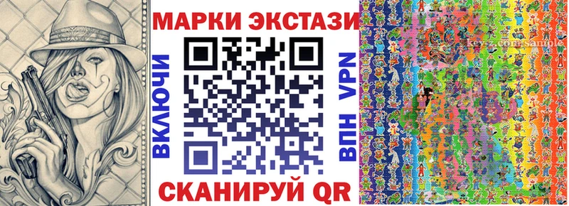 Наркотические марки 1,5мг  KRAKEN онион  Закаменск  shop состав  дарнет шоп 