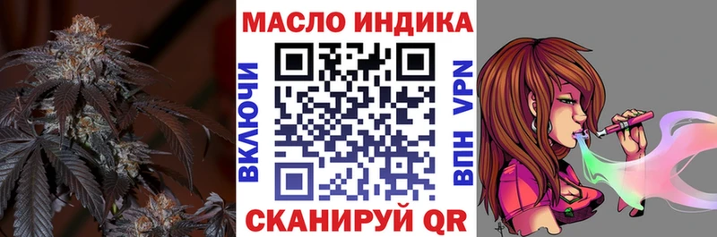 Дистиллят ТГК вейп  наркотики  Закаменск 