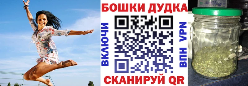 Бошки марихуана планчик Закаменск