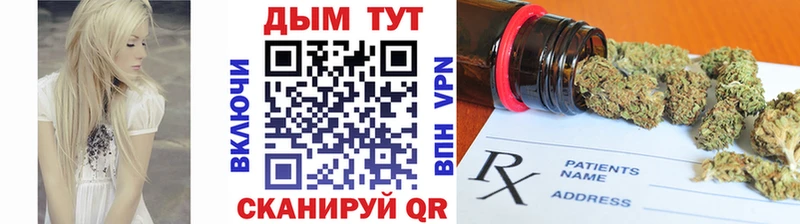 Бошки Шишки SATIVA & INDICA  кракен   Закаменск 